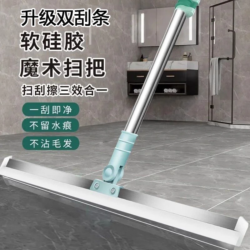 家用硅胶刮水器魔术扫把浴室卫生间笤帚地刮毛发清理扫水支架挂钩