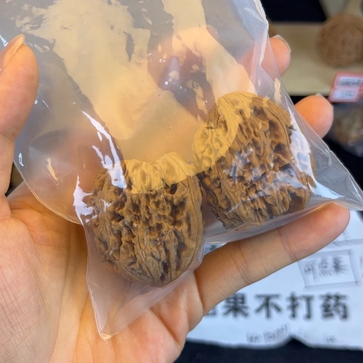 文玩核桃吊坠C*核桃