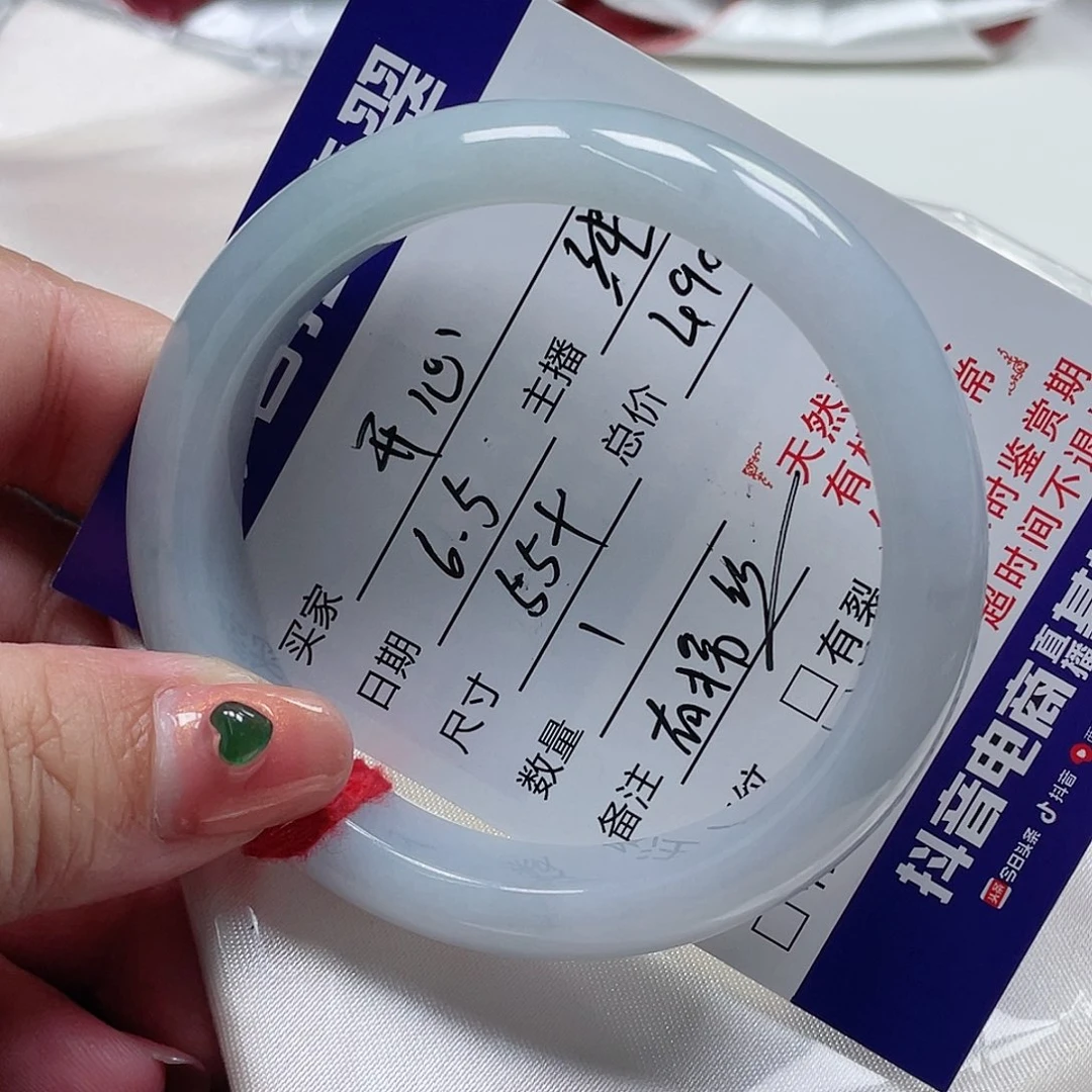 翡翠手镯未镶嵌常*心缅甸翡翠手镯55圈