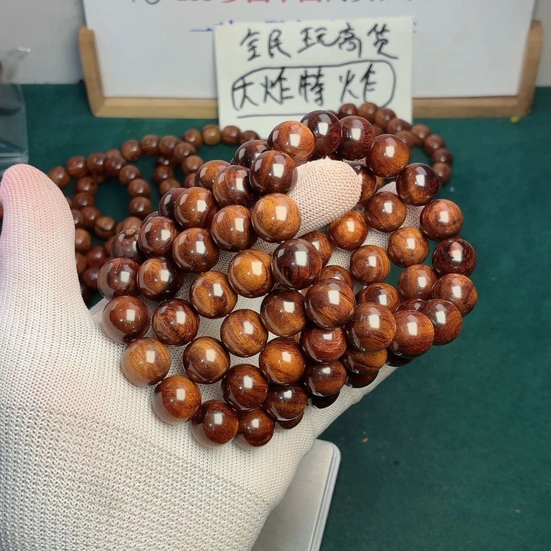 黄花梨/降香黄檀手串/手链15铁矿紫油梨海南黄花梨紫油老料