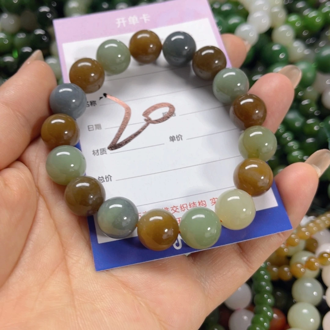 手链未镶嵌和田玉