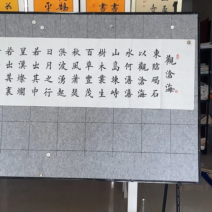书法：：：：：：：：：：：：：：：：
