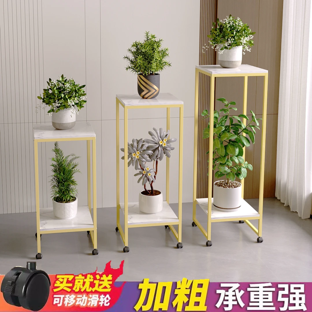 北欧带轮铁艺花架室内阳台客厅绿萝落地多层置物架可移动花架
