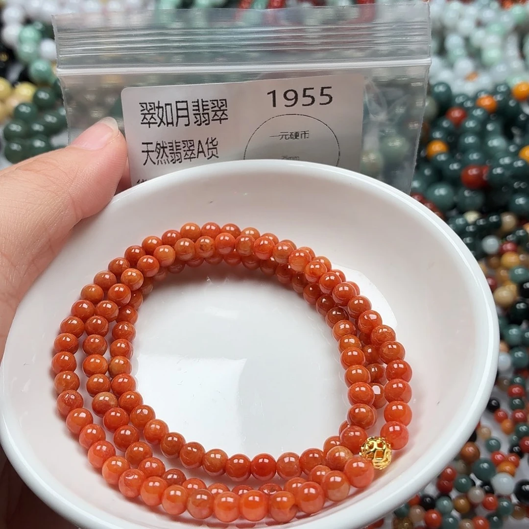 未镶嵌手链翡翠翡翠