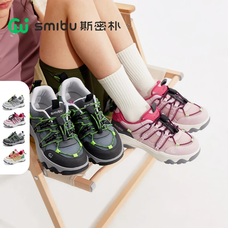 SMIBU童鞋【飞鲸】2025夏季新款儿童运动鞋户外登山跑鞋大童鞋子