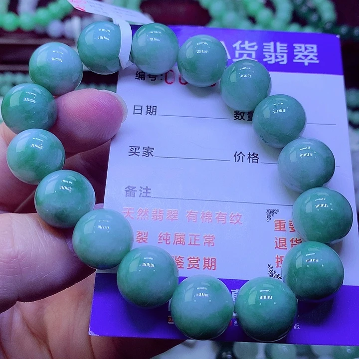 【闪购商品】翡翠未镶嵌毛衣链