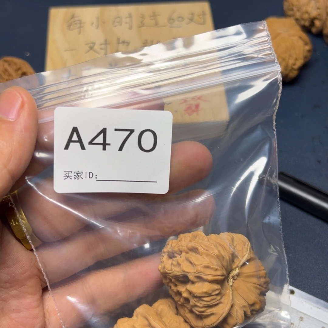 手串/手链核桃哈哈哈哈