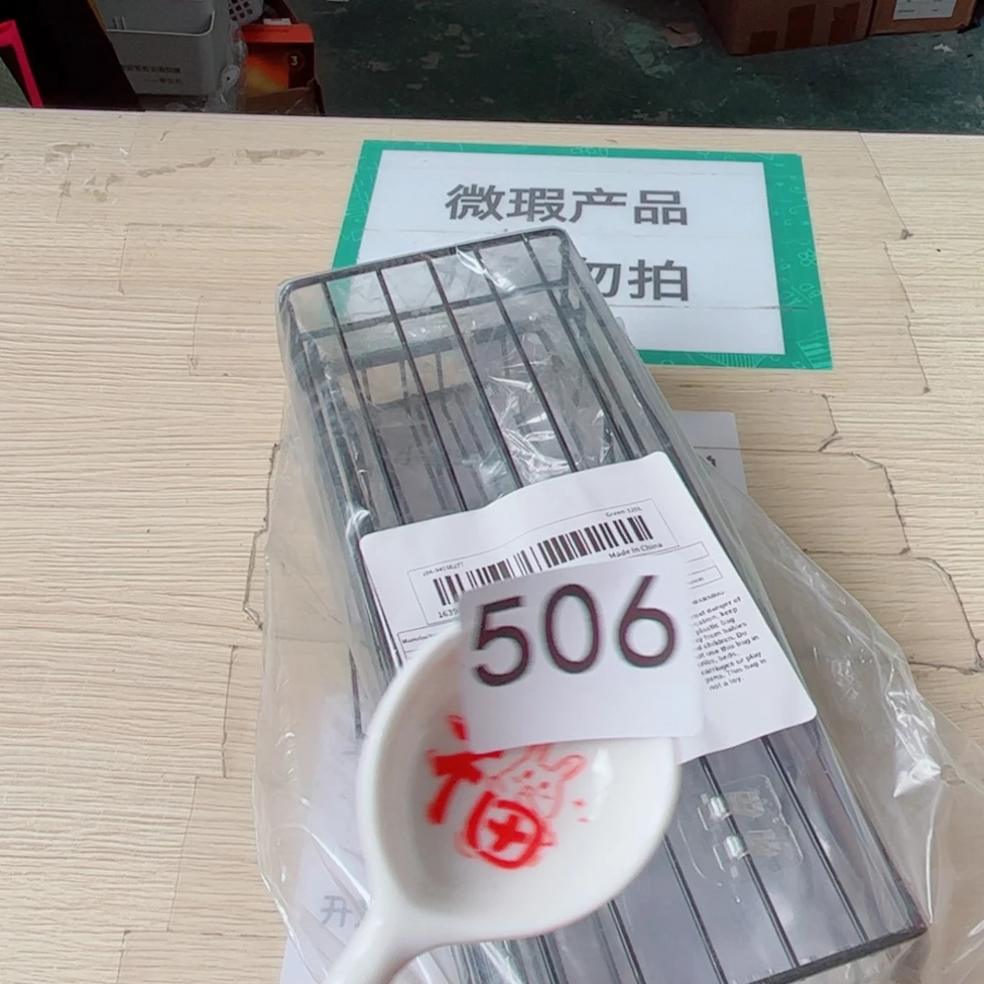 闪购商品……………………