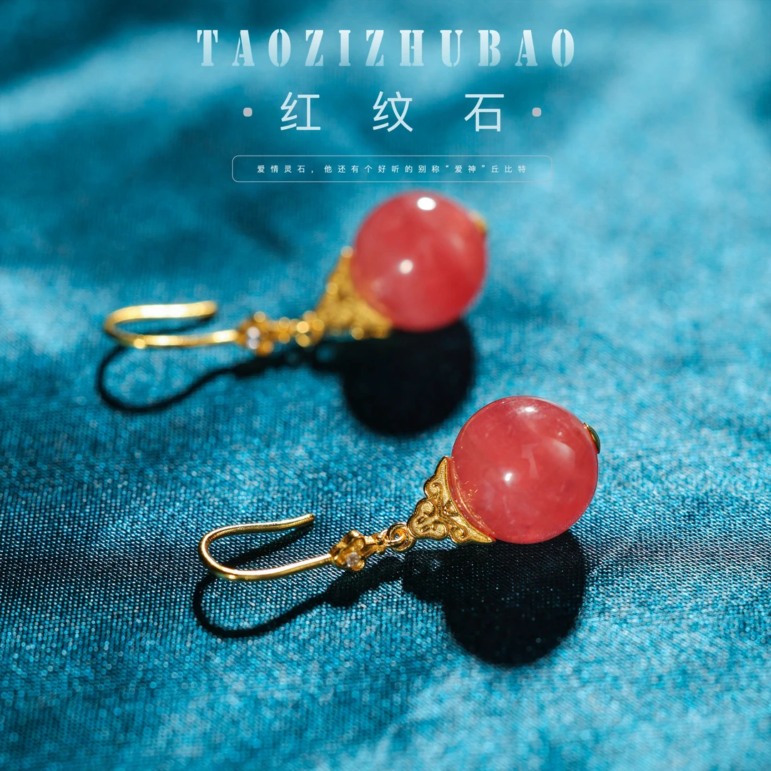 【桃总推荐】S925银红纹石11mm圆珠耳饰@@ZY41014001
