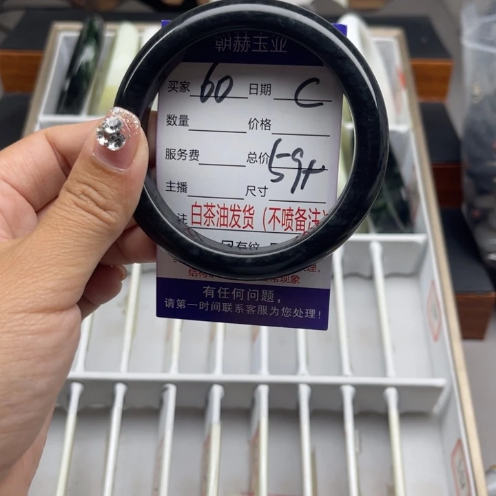 蛇纹石玉未镶嵌手链