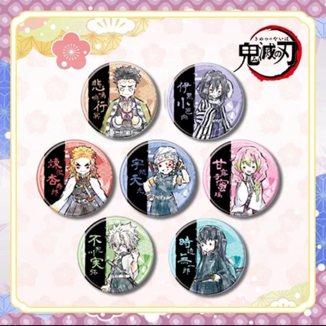 鬼灭之刃筷子q吧唧（默认代拆）