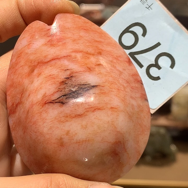 逍***生和田玉未镶嵌挂件