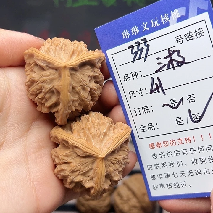 吊坠文玩核桃核桃333