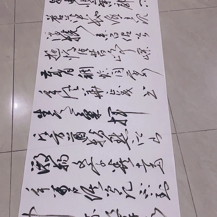 书法尤老师书法作品长沙