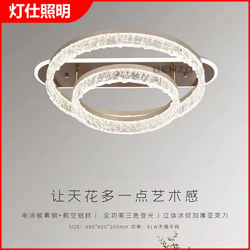 轻奢现代风LED吸顶灯亚克力材质客厅优质铝材高端大气异形卧室灯