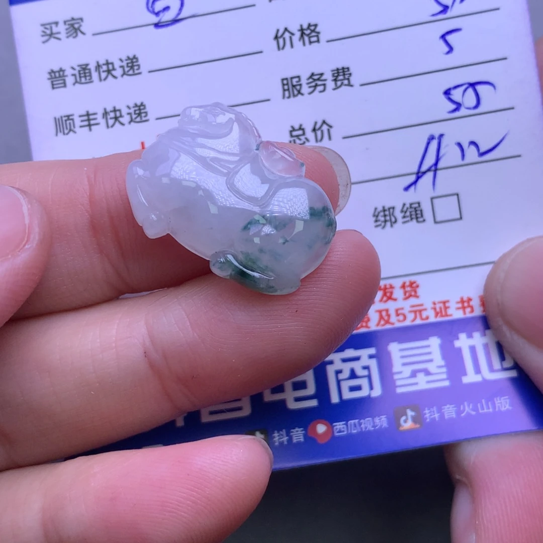 颈饰未镶嵌翡翠白**咪