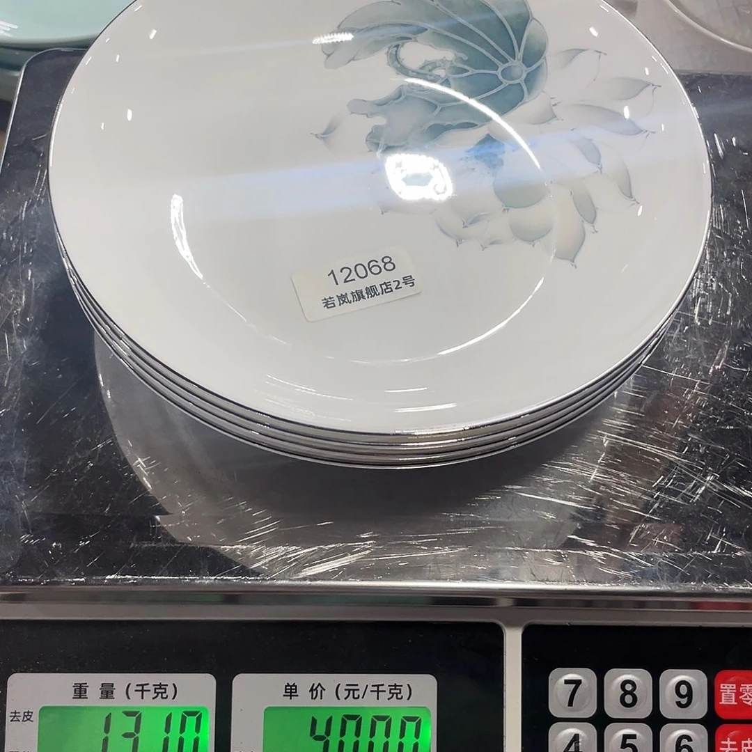 瓷@****12068好运