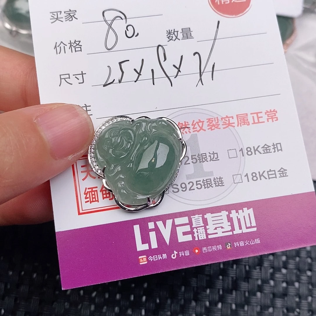 颈饰银S925镶嵌翡翠