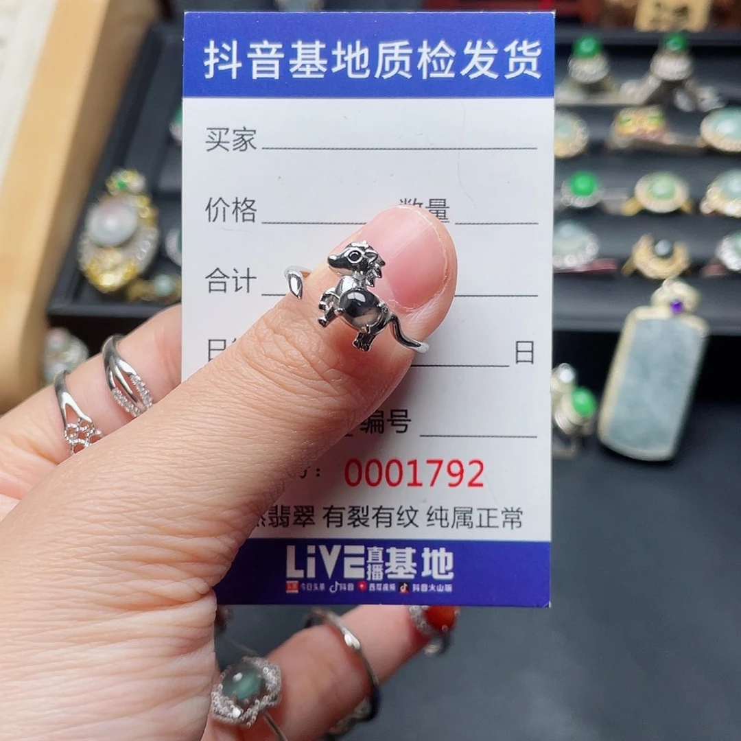 银S925镶嵌戒指翡翠