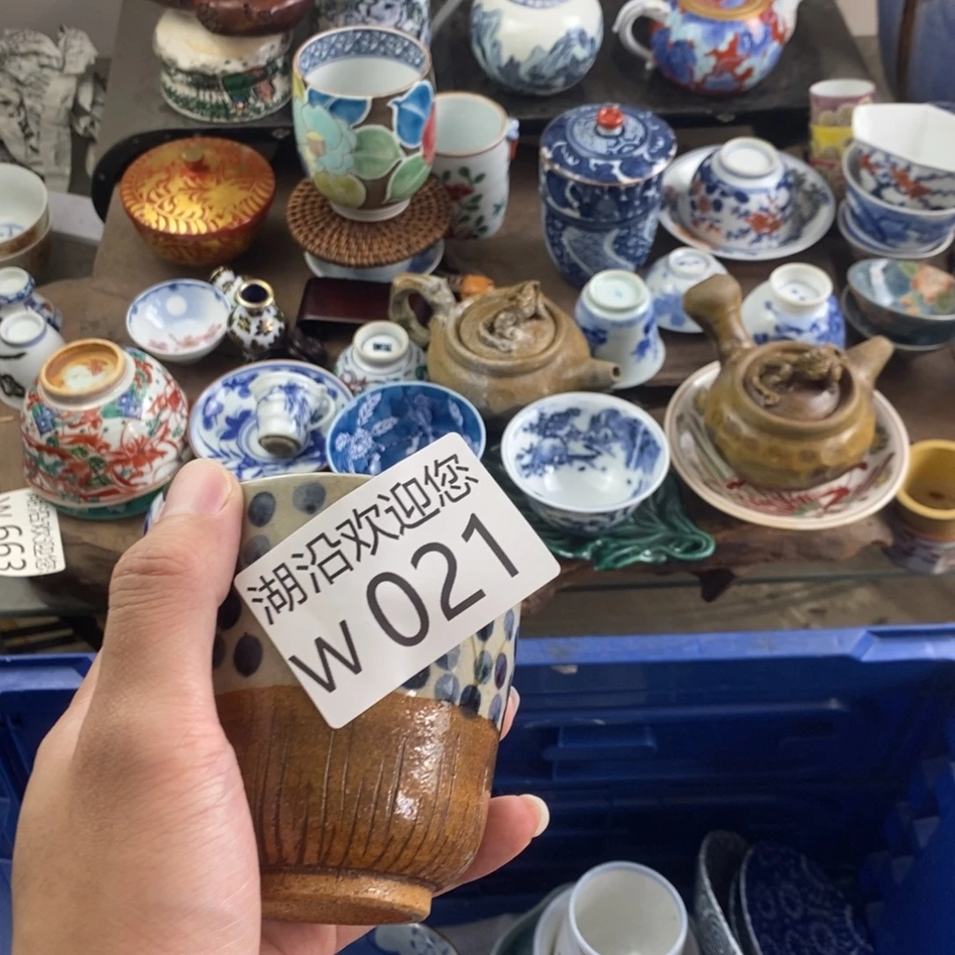 D****瓷器口，瓷器瓷器的时候
