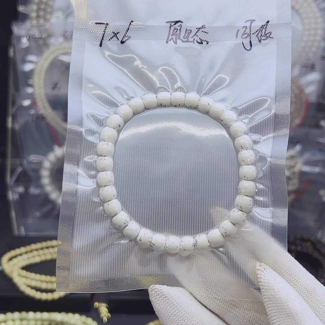 星月菩提吊坠7*6正月直切大留白原生态