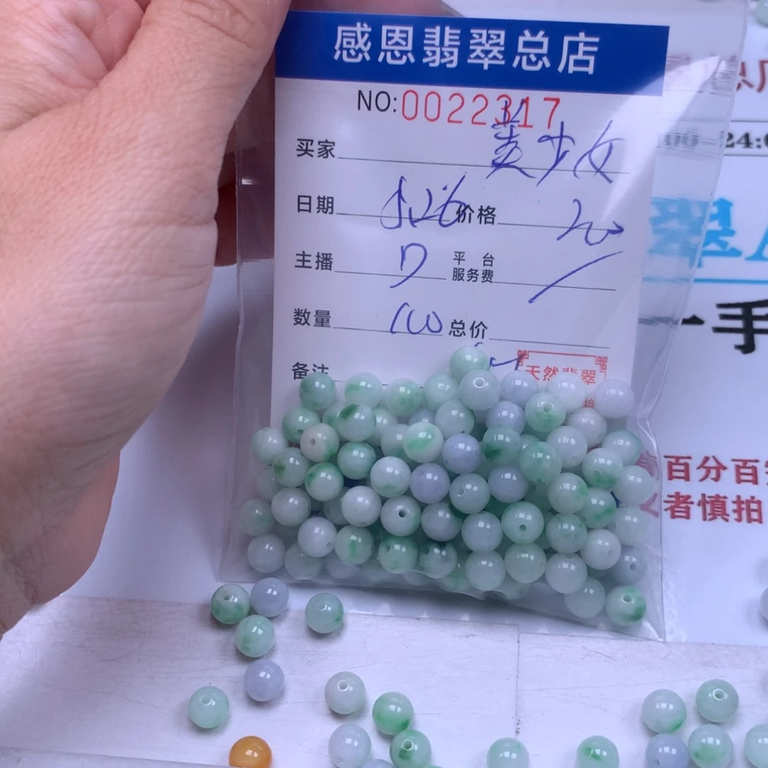 未镶嵌手链翡翠美****8