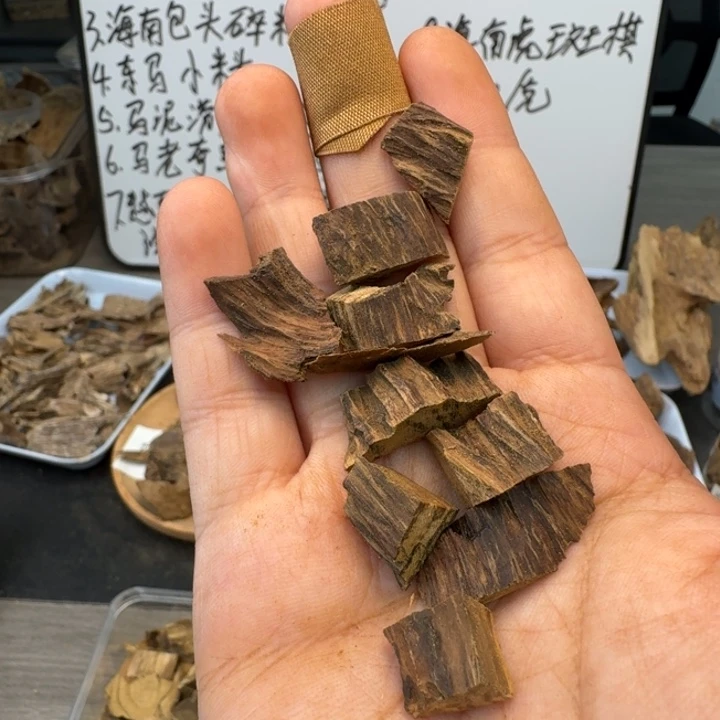 马泥涝八分沉4.9克