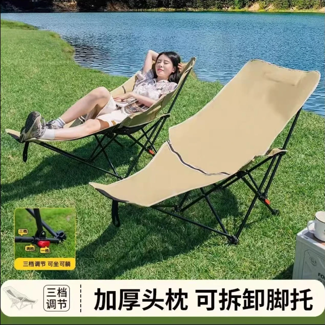 户外折叠椅三档调节腿托月亮椅露营便携式椅子办公室午休躺椅沙滩