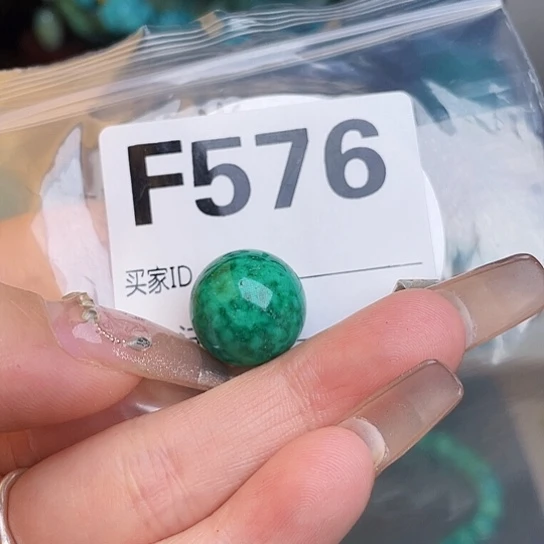 珠珠、老型、三通、墩子空竹配件（直播间选货为准）