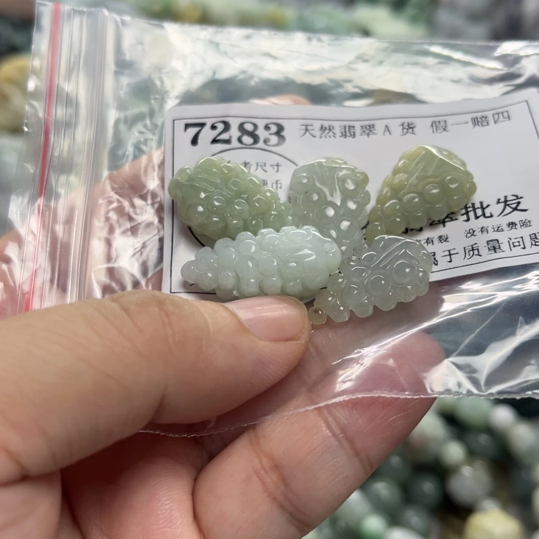 颈饰未镶嵌翡翠7283