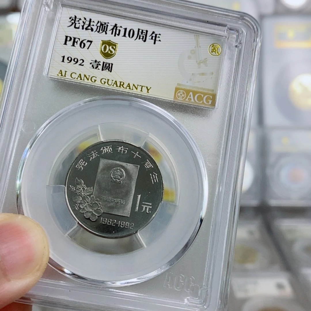 其他普通金属宪法67精制os 。。。。。。。