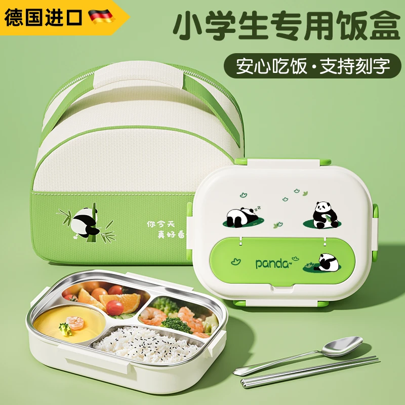 316不锈钢保温饭盒分隔小学生上学专用儿童便当盒分格快餐盒套装l