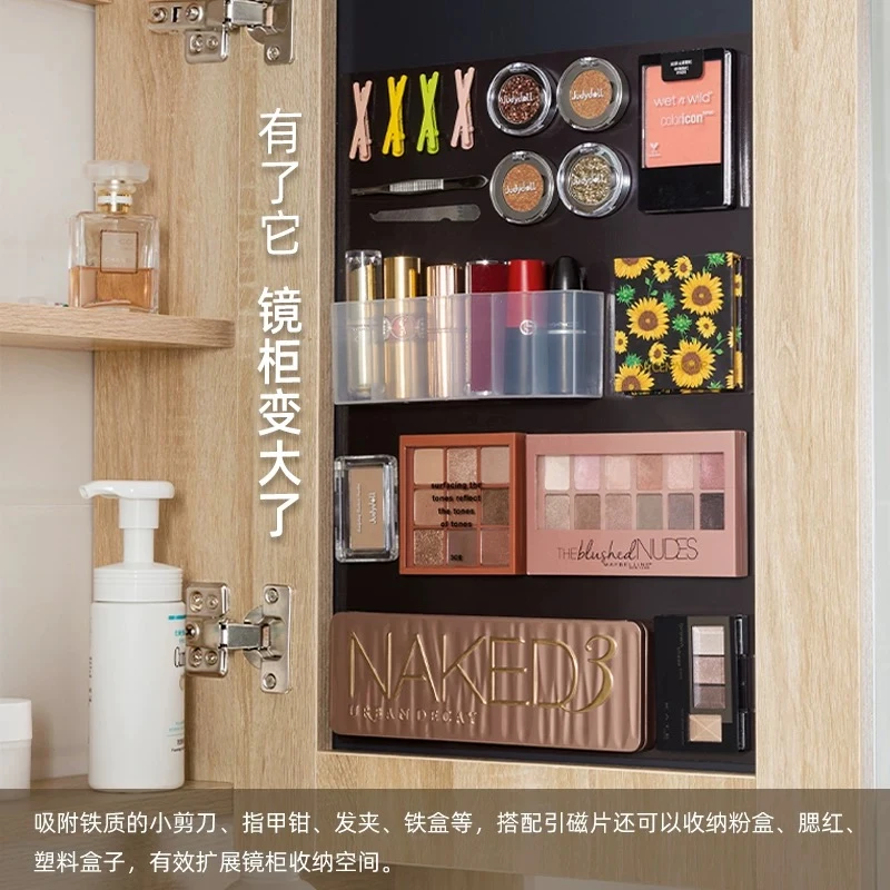 镜柜门磁吸收纳A4磁吸贴片可裁剪磁铁贴片吸附化妆品发夹指甲刀