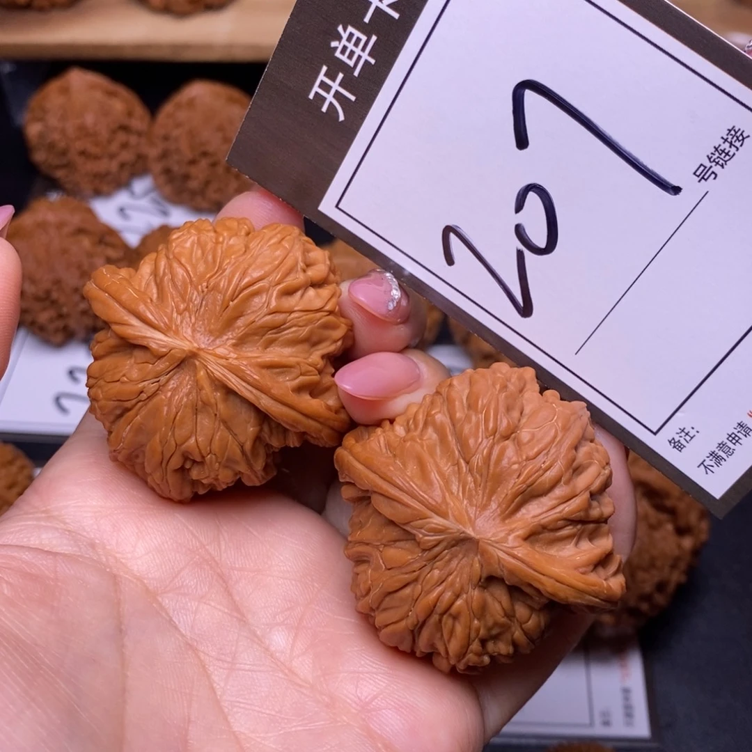 文玩核桃把件44磨盘207