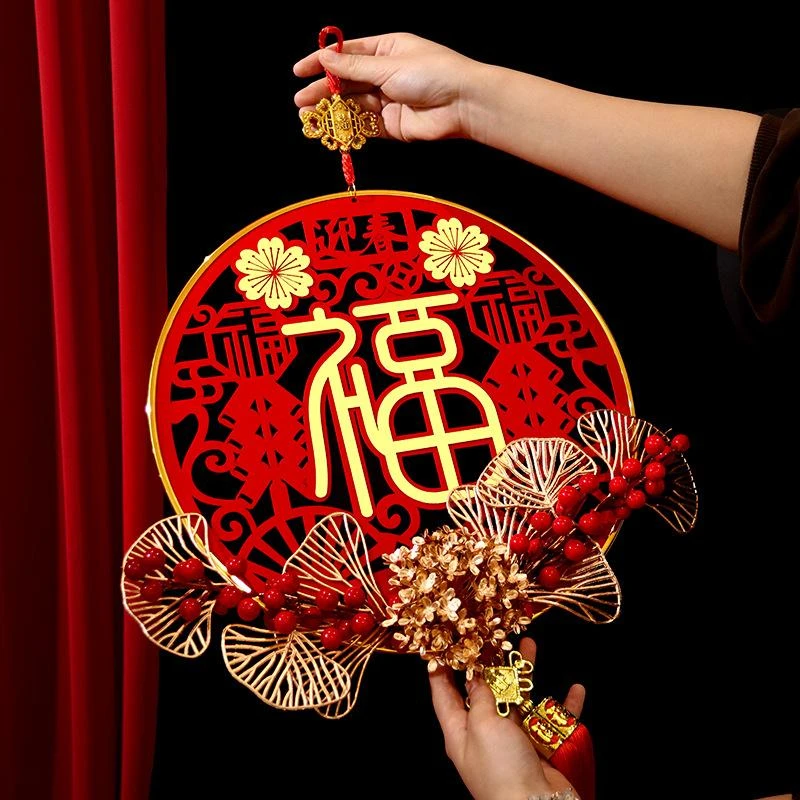 新年装饰品入户门挂饰平板福字挂件扣头随机
