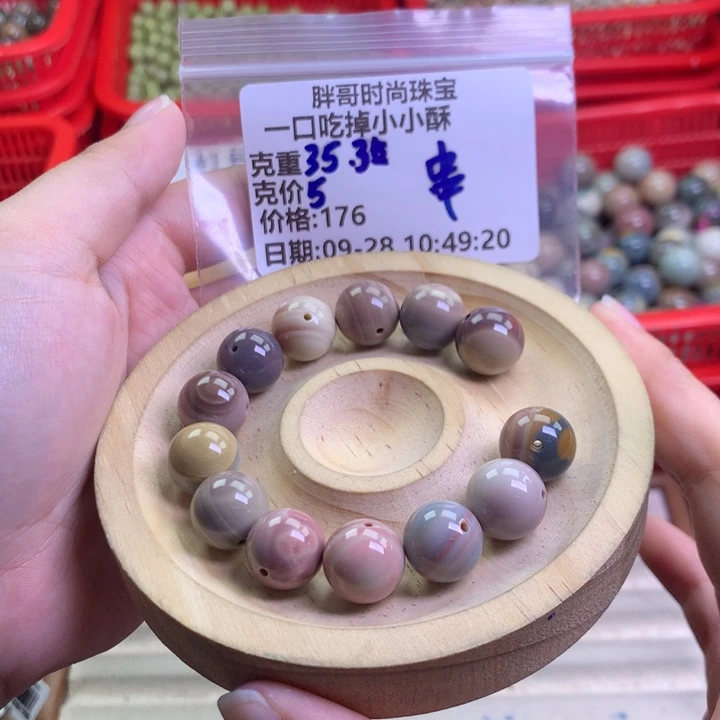 一***酥石英质玉未镶嵌手串