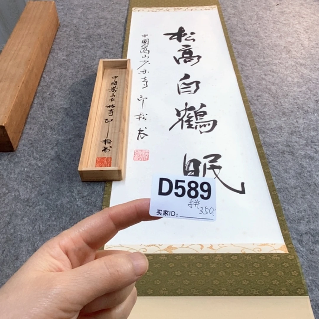 拼***搏文化创意装饰美术品