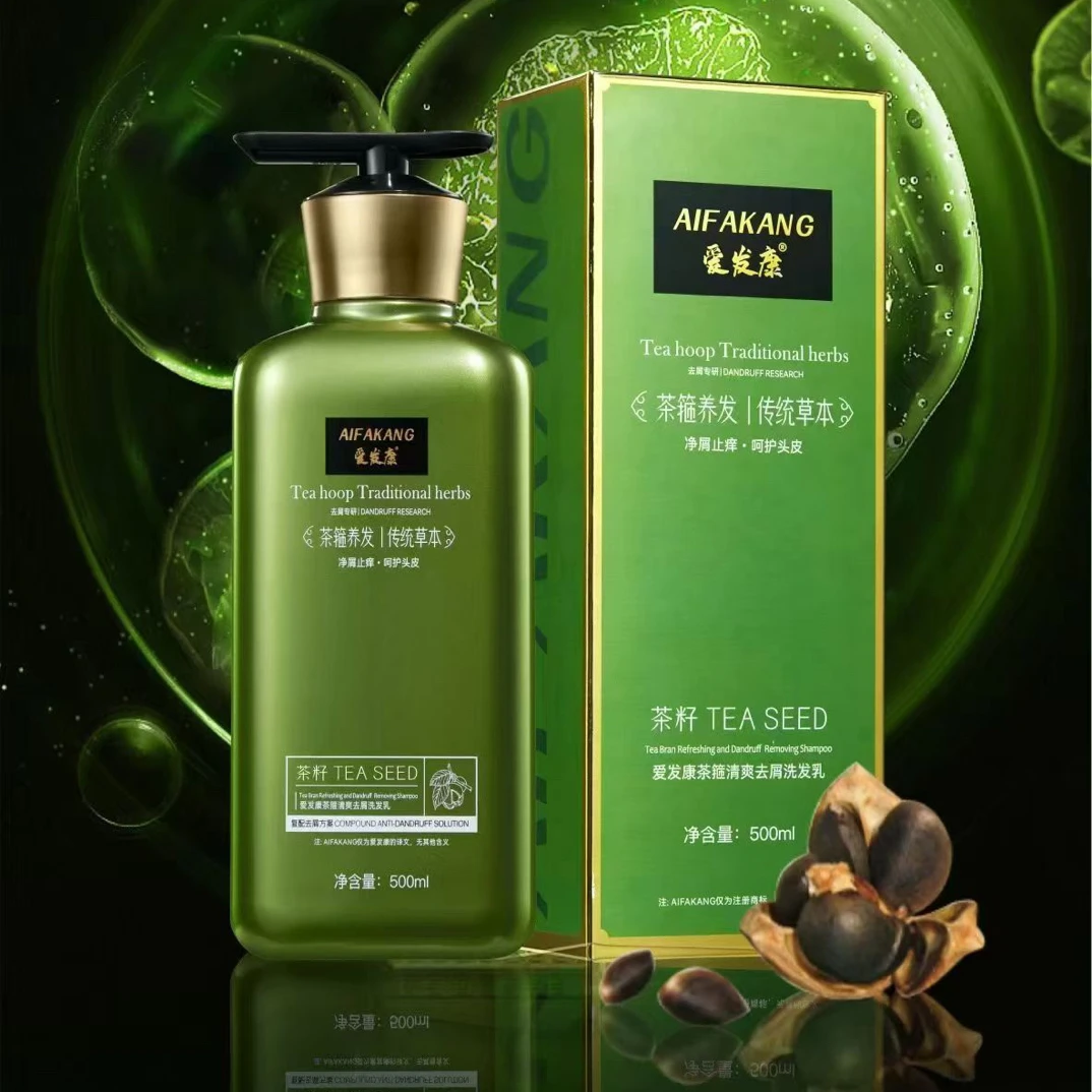 爱发康茶箍养发传统草本止痒洗发乳去屑滋养控油蓬松洗发露