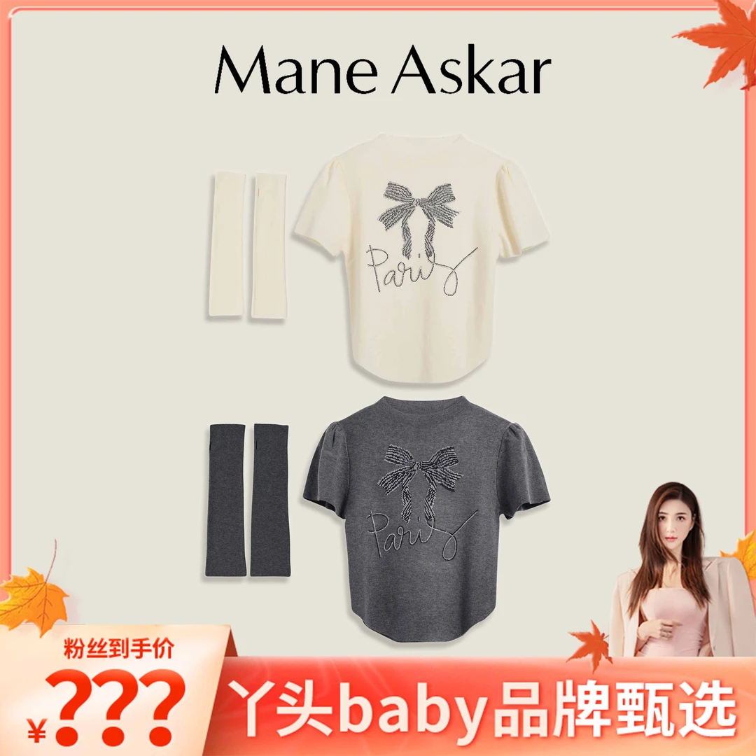 ManeAskar秋冬新款时尚独特蝴蝶结烫钻打底衫女装毛衣OK0879