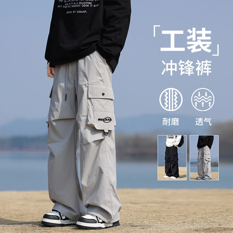 Mexican/稻草人宽松直筒春秋季新款百搭潮流直筒工装休闲裤子男生