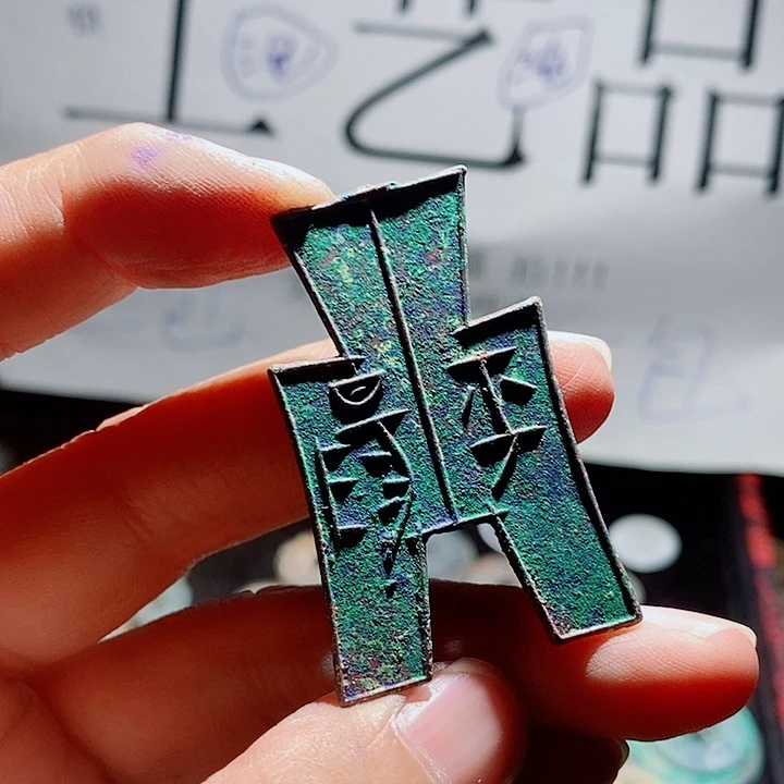 平***然小陈小陈  手机挂件工艺品  059