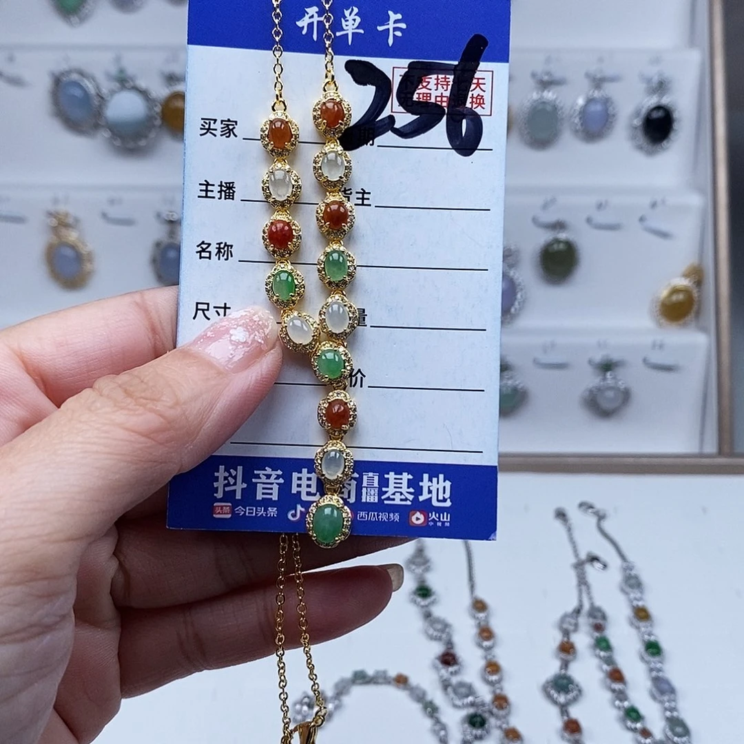 梦***漣翡翠未镶嵌戒指手链