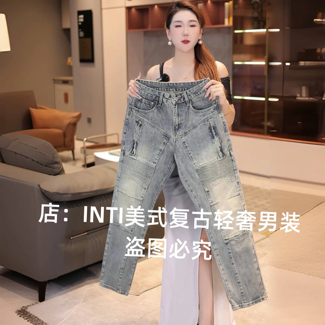INTI秋冬季轻奢美式复古做旧拼接机车风高端男士哈伦宽松直筒阔腿