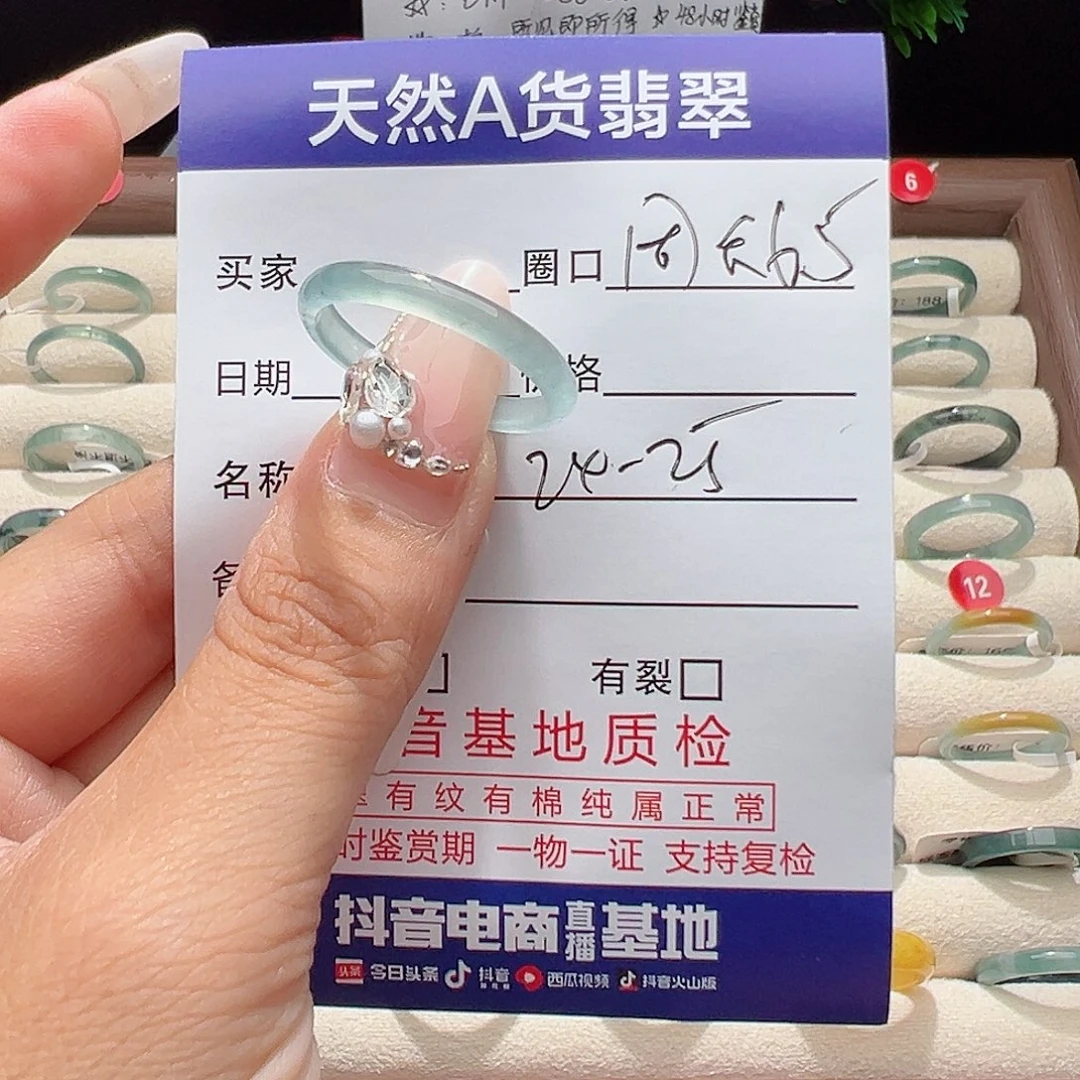 青***衣未镶嵌戒指翡翠天然