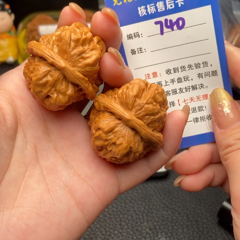 【闪购商品】文玩核桃吊坠✱*✱39三角蛙740