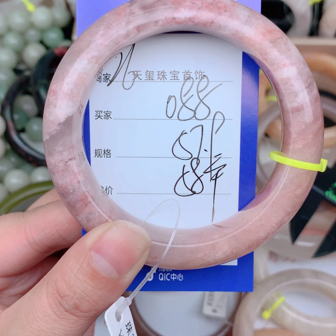 石英质玉手镯合金088