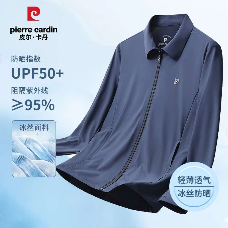 皮尔卡丹冰丝防晒服夏季薄款防紫外线外套男商务休休闲夹克