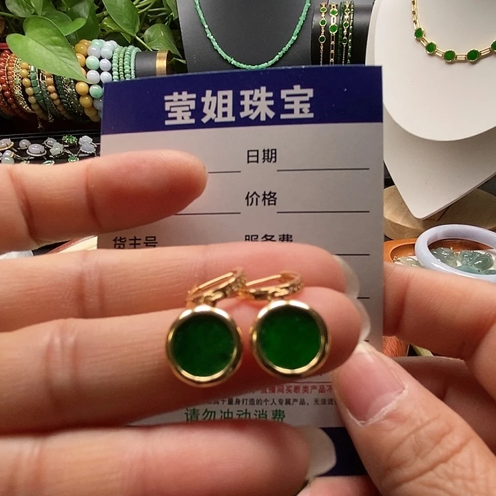 银S925镶嵌翡翠耳饰老***事阳绿无事牌耳扣