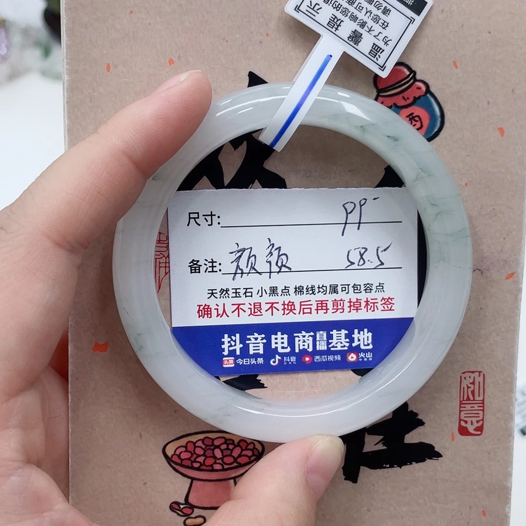 石英质玉未镶嵌手镯