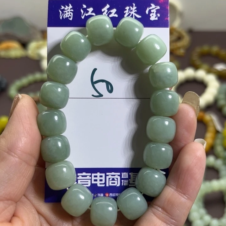 蛇纹石玉未镶嵌手链